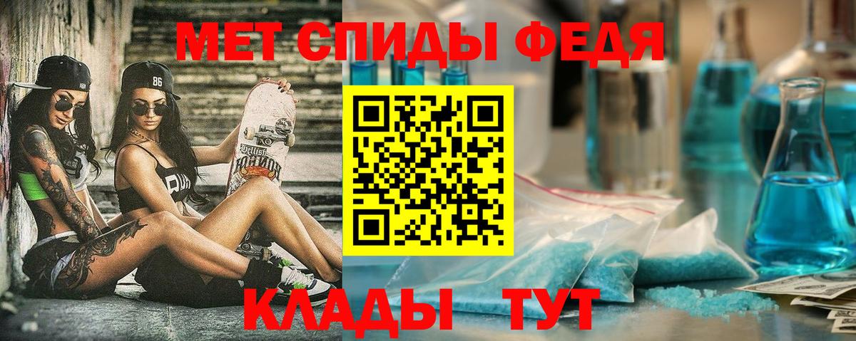 Камышин  АМФ  Вход с VPN  Амфетамин 97% 