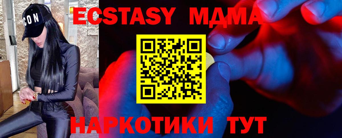 Камышин  Экстази  Экстази mix  Вход с VPN  Экстази Дубай 