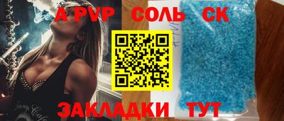 гашиш Конаково