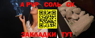 кокаин Коммунар
