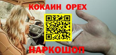 кокаин Коммунар