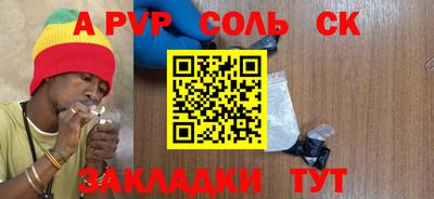 гашиш Конаково