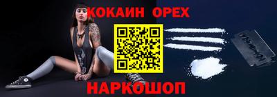 кокаин Коммунар