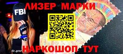 кокаин Коммунар