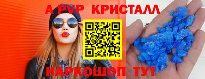кокаин Коммунар
