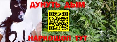 гашиш Конаково