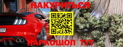 гашиш Конаково