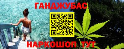 гашиш Конаково
