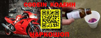 кокаин Коммунар