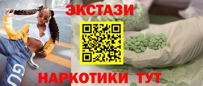 кокаин Коммунар