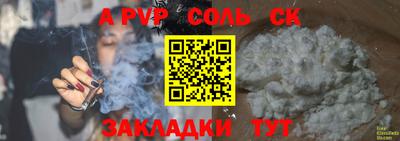 не бодяженный Комсомольск-на-Амуре