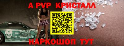 кокаин Коммунар