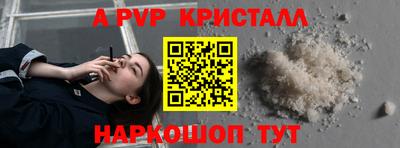 кокаин Коммунар