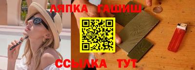 гашиш Конаково