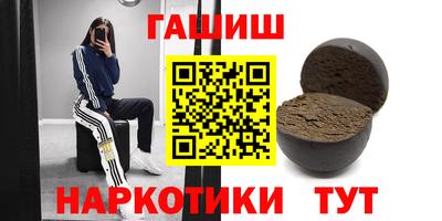 гашиш Конаково