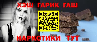 гашиш Конаково