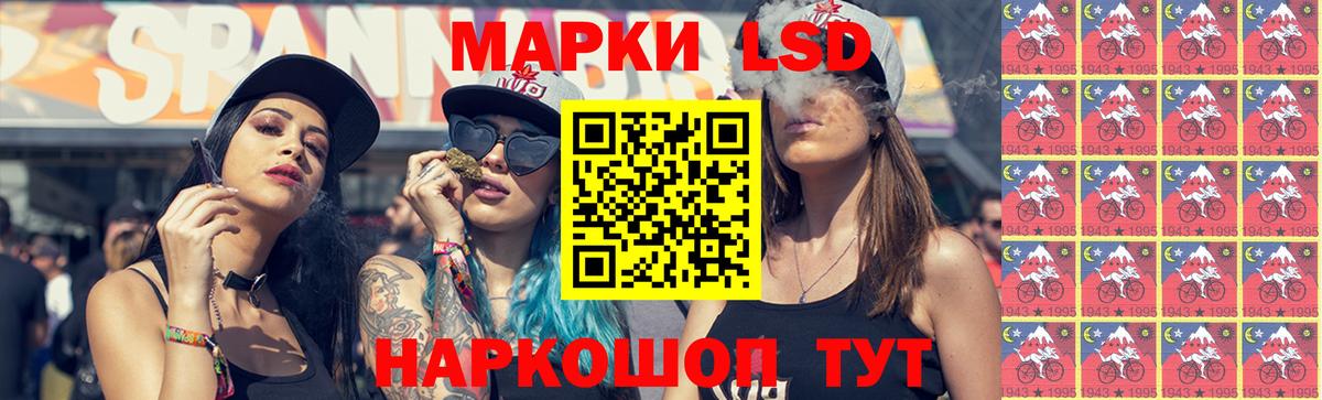 LSD-25 экстази ecstasy Камышин