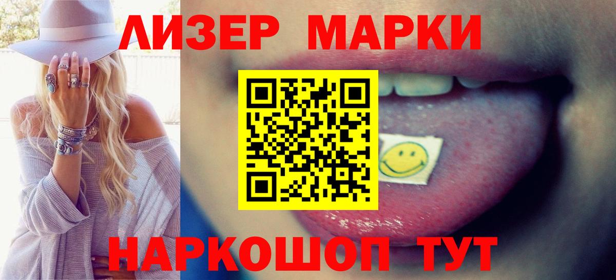 Камышин  ЛСД экстази ecstasy  Вход с VPN 