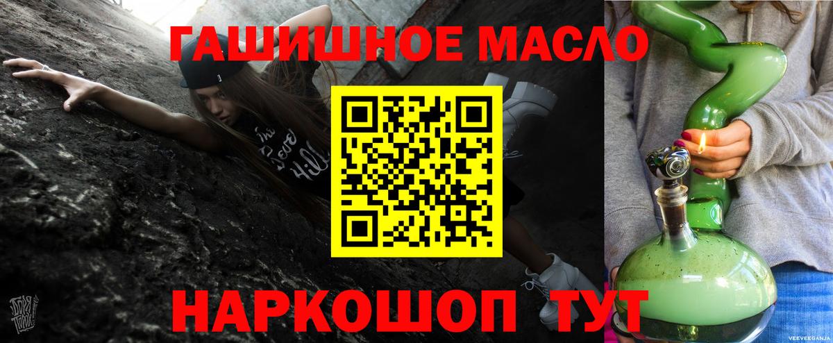 Дистиллят ТГК жижа Камышин