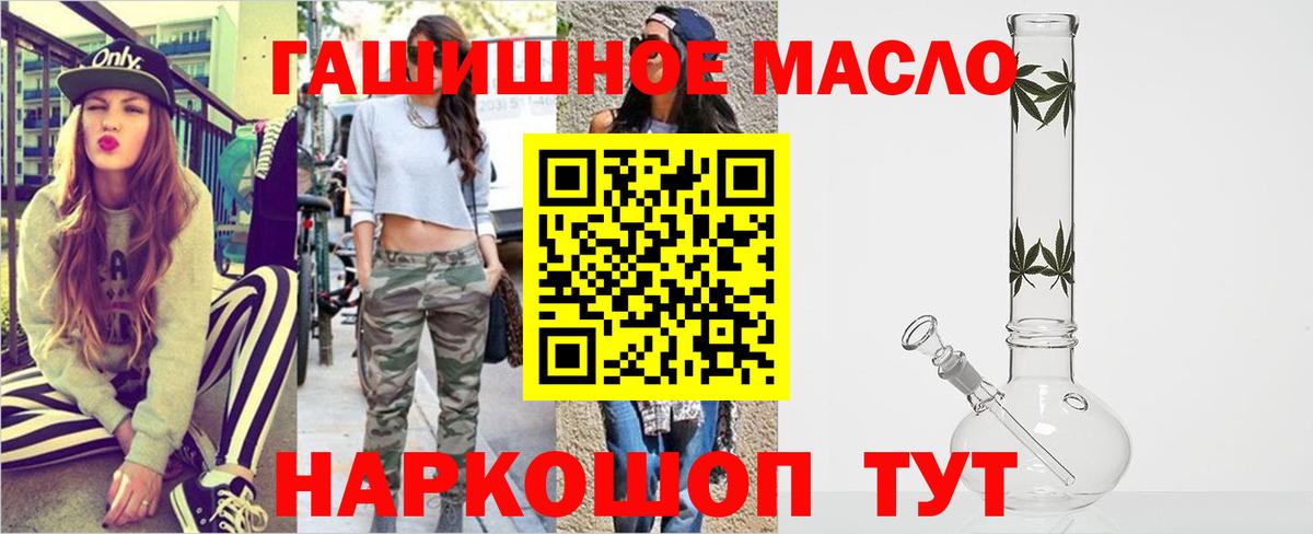 Камышин  как найти закладки  Вход с VPN  Дистиллят ТГК вейп с тгк 